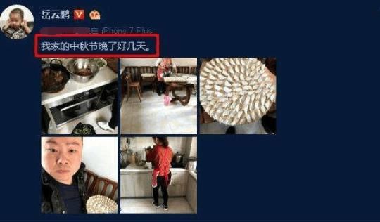 微博扣分奇葩事件，微博喊冤:饺子也要穿衣服吗