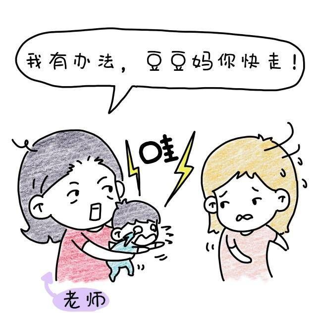  告诉|分离焦虑？我来告诉你怎么打破它！