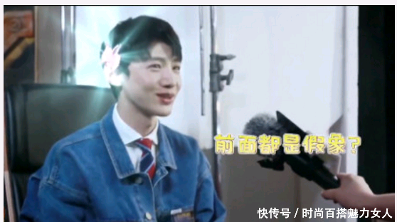 《我是大侦探》探班花絮白敬亭蝴蝶结吸睛,文