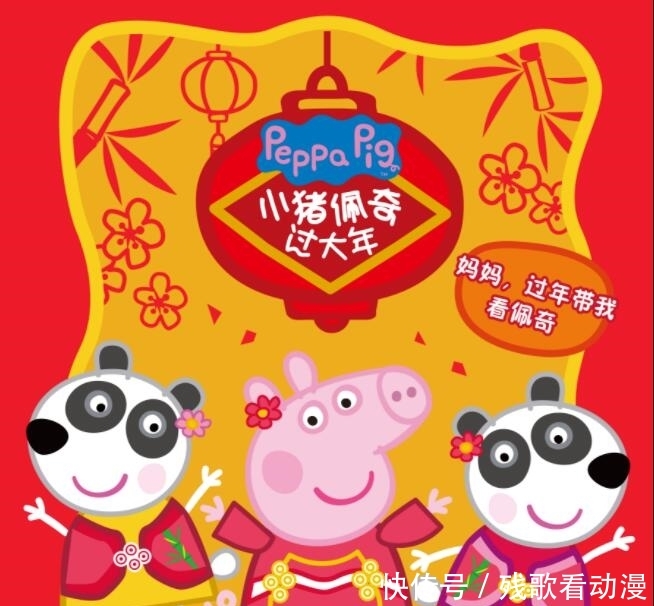 2019国产动画电影排行