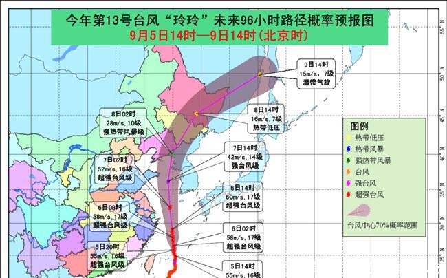  江浙沪：双台风再来，13号玲玲或17级靠近江浙沪，15号法茜或直