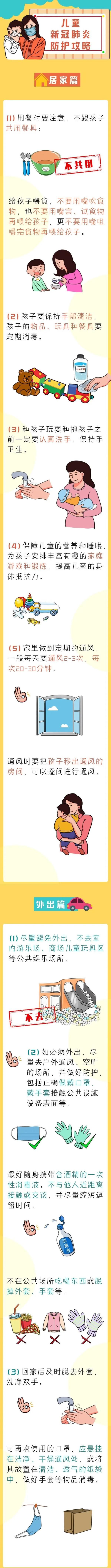  【中到大雨】浙江明天起天气大变