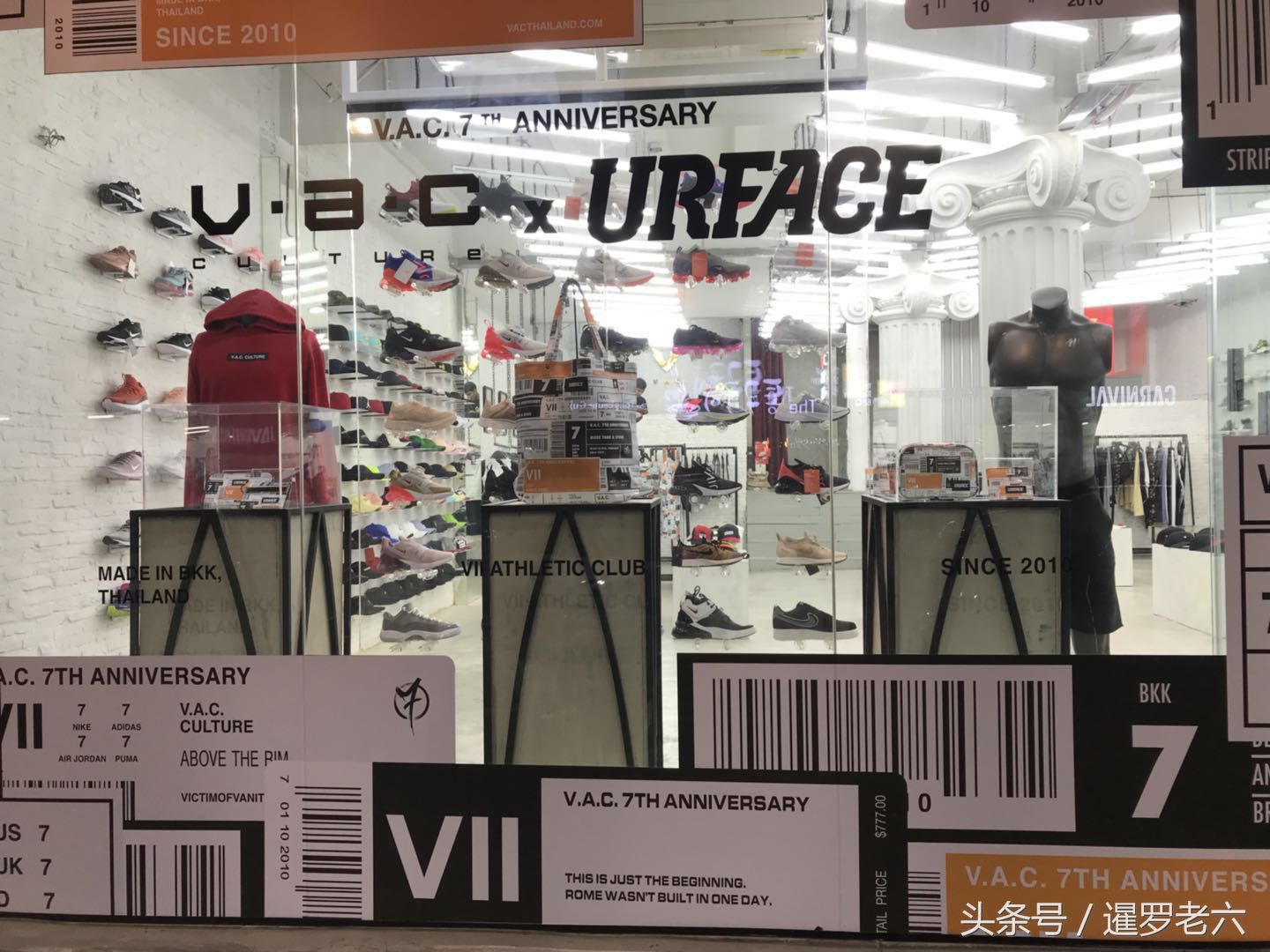 在曼谷暹罗广场花690泰铢买件限量版“潮服”!全身尽是条形码!