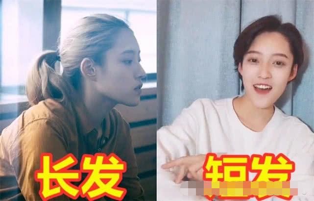  『差别』女生“长发和短发”的差别有多大？看完短发后，男生：我都不够你A了！