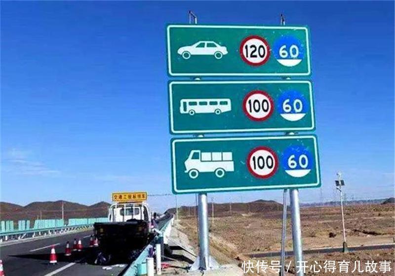 高速公路即将统一限速？车主：这下省心了，不用再担心被扣分！