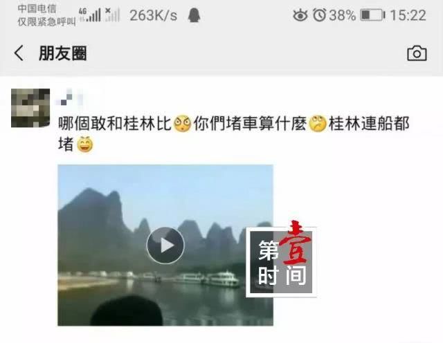 “十一全国堵车，桂林漓江堵船”短视频刷爆朋友圈，背后的真相在