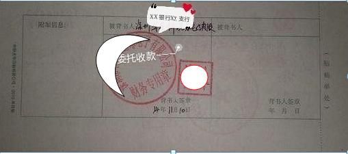 收到一张转账支票，怎么办?