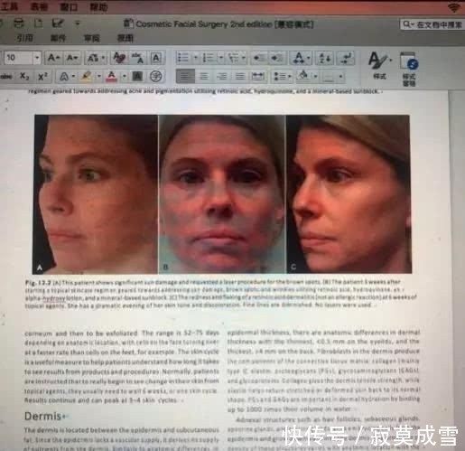 『结局』“我,27岁上海人,这件事我爱了10年,现在告诉你结局”