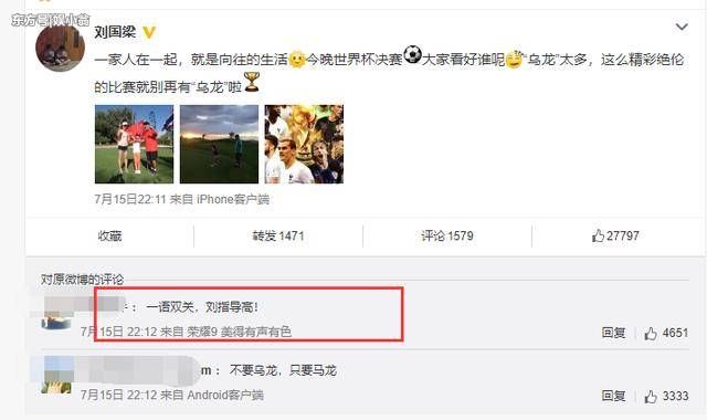 刘国梁回应亲密照事件，范冰冰却被骂惨，网友:一语双关，高明!