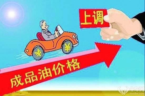 油价连续上涨，假如进入“10”元时代，会有什么影响呢?