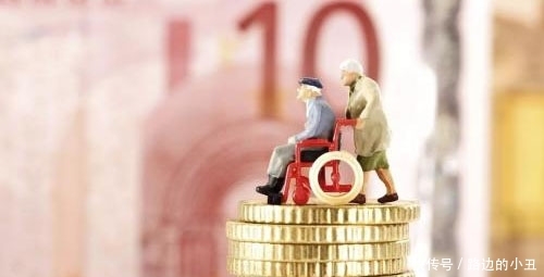  养老金：2019社保新消息：这些人能一次补缴！但这类人缴满15年