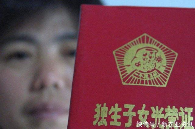  补贴：2019年，独生子女家庭可享受哪些政策？补贴的标准如何？