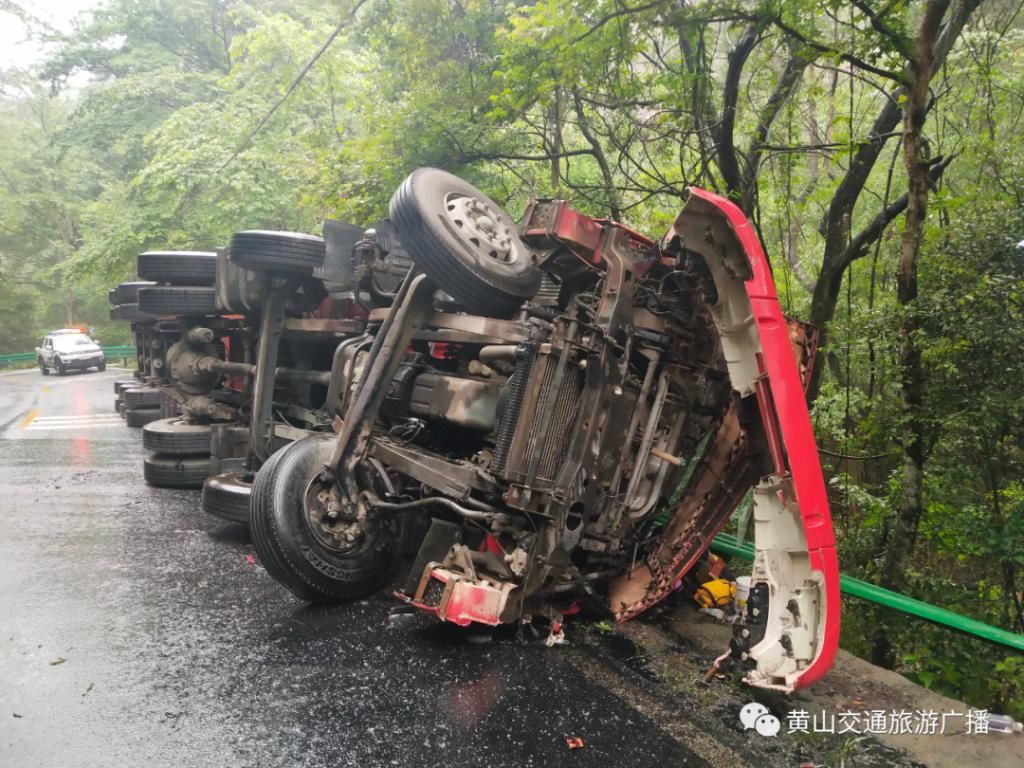 #发生#【黄山新闻】近日，一辆半挂车行驶至祁门县境内发生侧翻