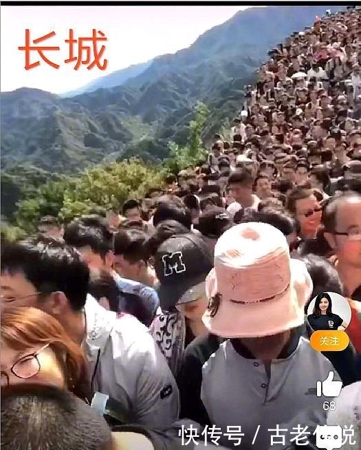 五一假期现象，西湖草坪长满人，游客：我动也不能动，退也不能退