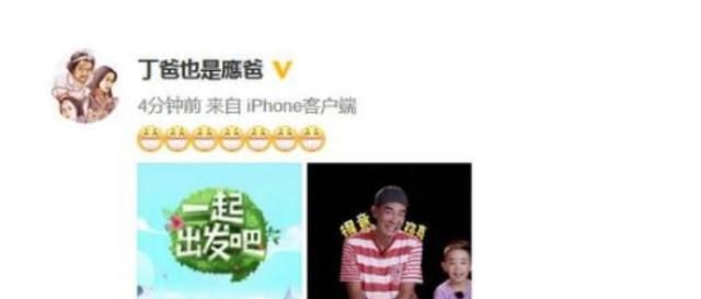 一起出发吧芒果tv