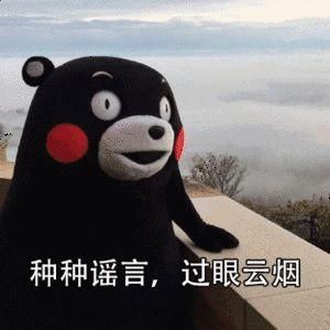 怀孕喝酱油生“非洲baby”看我怎么粉碎那些与“喝”有关的谣言！