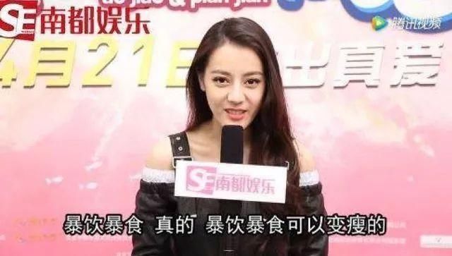 杨颖被爆假吃，娱乐圈小花吃货人设，恐怕只有她是真的