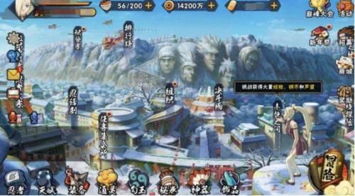  「火影忍者」火影忍者手游：决斗场表情包是否应该取消？嘲讽大于交流