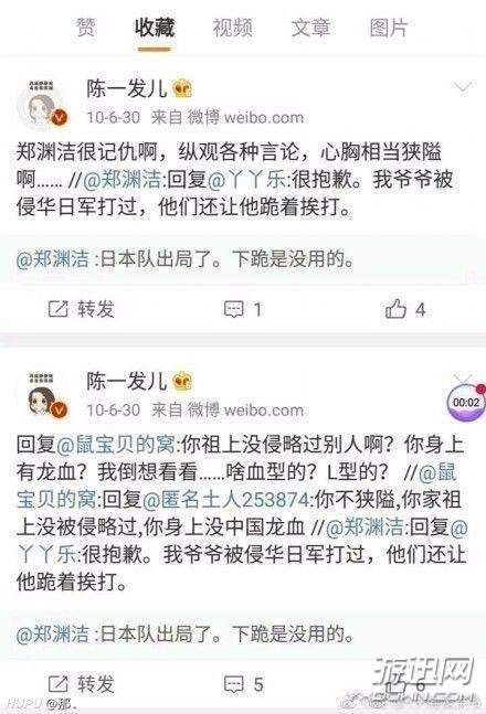 共青团点名“女主播调侃大屠杀”!斗鱼回应:已封杀