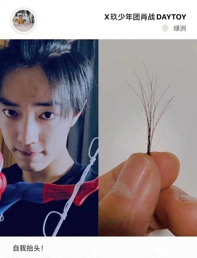 剪出的效果@还在等理发店开门?一个多月没修理的头发自己也能剪