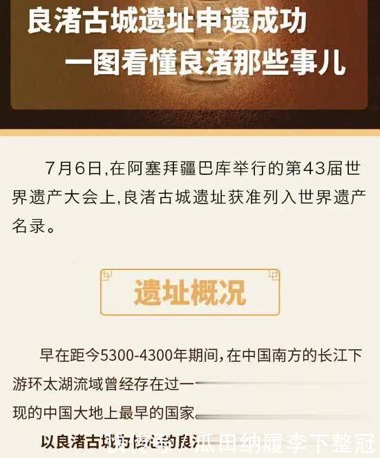 古埃及古希腊的文物遗迹比古中国更先进吗