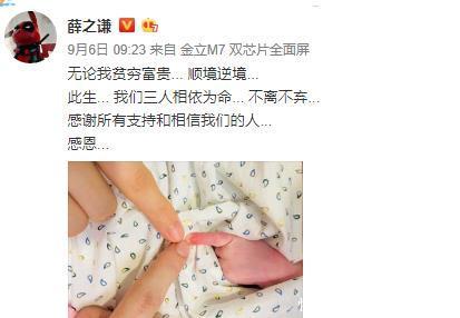 薛之谦突然喜当爹，为何隐瞒高磊鑫怀孕真相5个细节告诉你答案