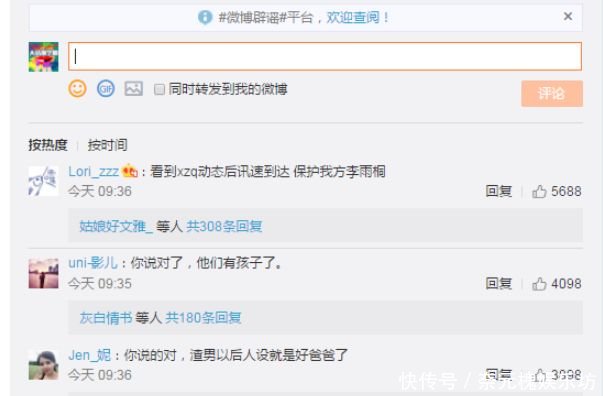 薛之谦微博高调晒娃，李雨桐之前说的话被证实，双方粉丝继续开战