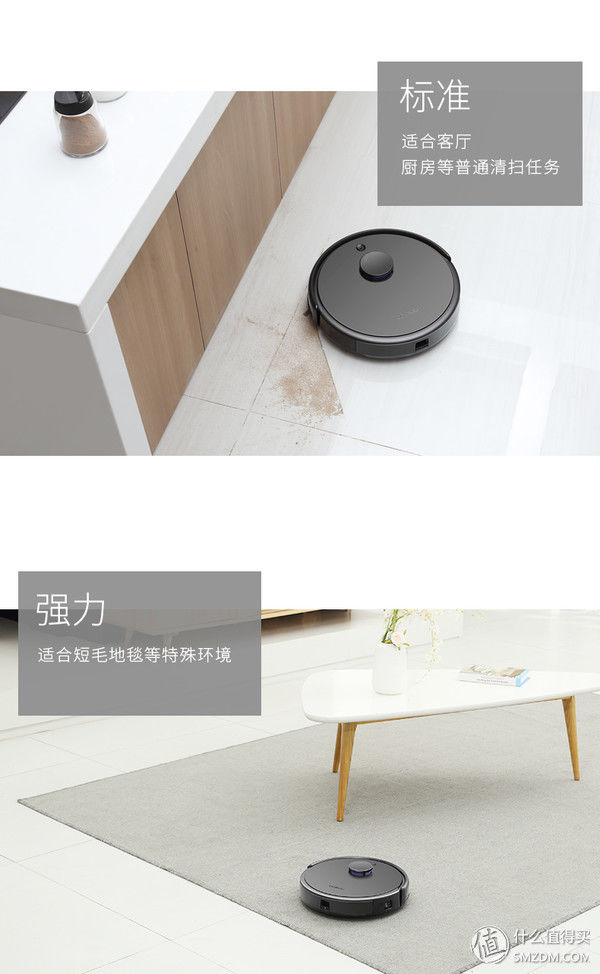 全自动智能扫拖小能手--科语小黑匣机器人众测报告