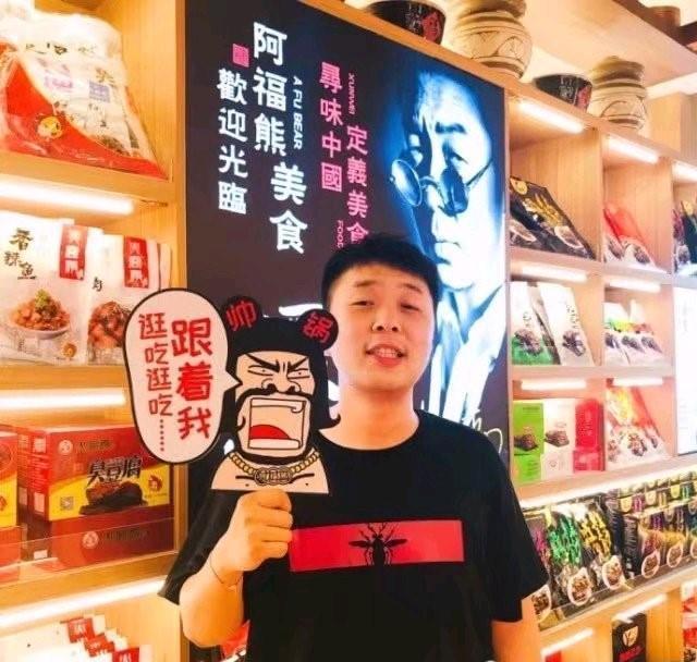 杜海涛餐厅就＂7人腹泻＂事件发声明：承认并非碰瓷 网友评论亮了