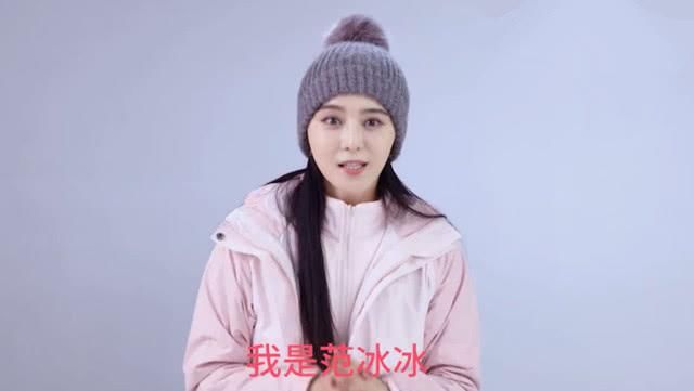 被曝逮捕封杀后范冰冰一个举动力破谣言，幕后黑手疑是她
