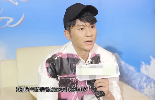 李晨称呼范冰冰为家人疑秘婚，此前已改口叫她父母“老爸老妈”