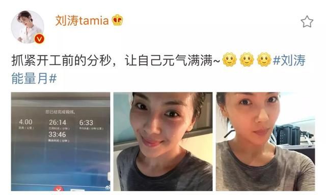 是谁的小眼睛还没看到我？王菊10天瘦10斤！