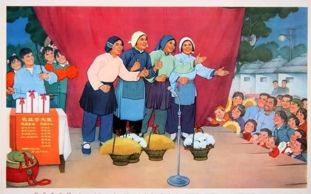  「宣传画」70年代宣传画 新的战斗从这里开始 看看人民公社时代