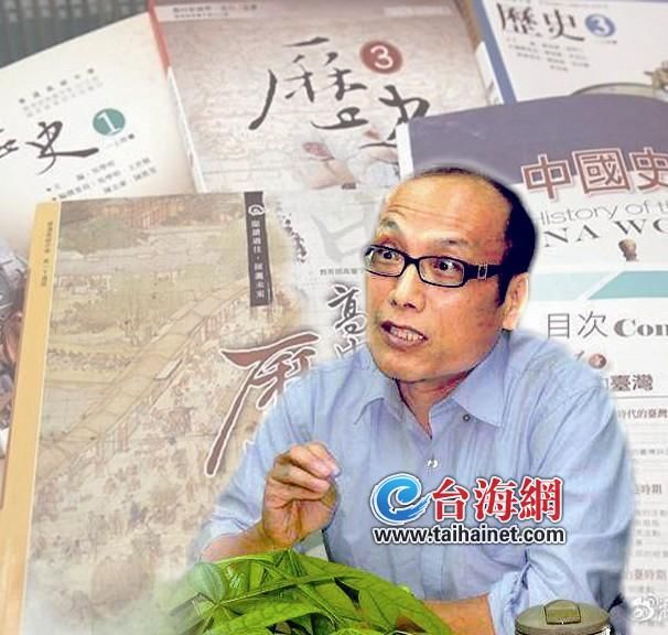专访台湾“恢复中国史课纲公投”发起人吴昆财:不了解中国史，要