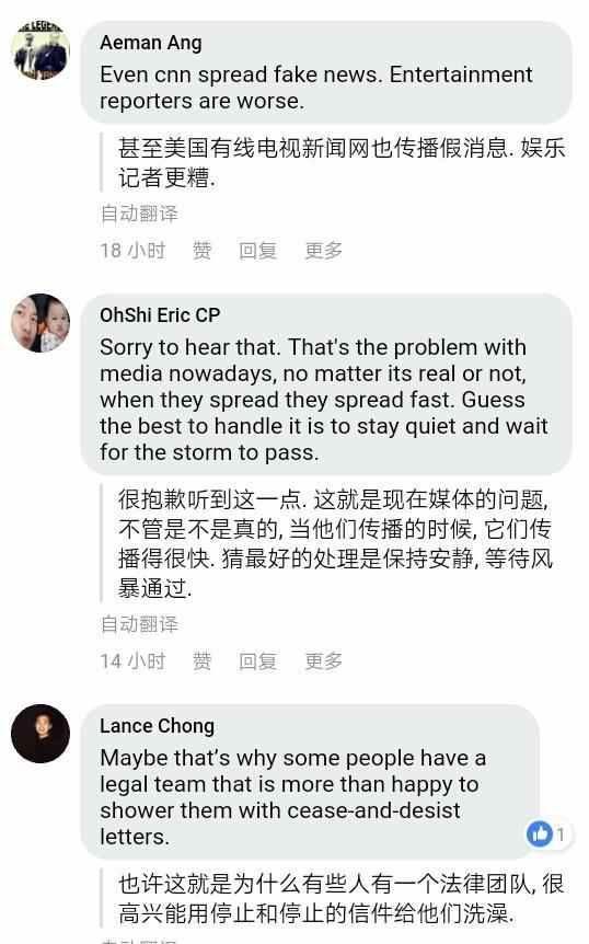 范冰冰经纪人首次开口炮轰外媒，李治廷发23个字帮腔力挺，真敢说