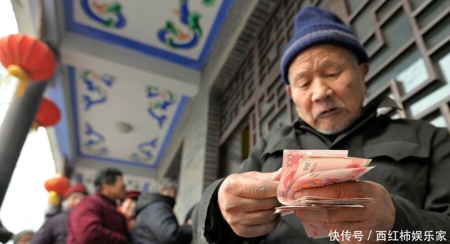  「养老金」交过公粮的农民，养老金方面有哪些照顾政策？看看大