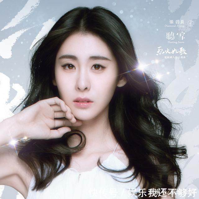 2018年最火的5首中国风歌曲林俊杰、张碧晨上