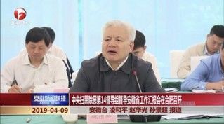中纪委“老人”挂帅扫黑除恶3天后 纪委喊话“保护伞”