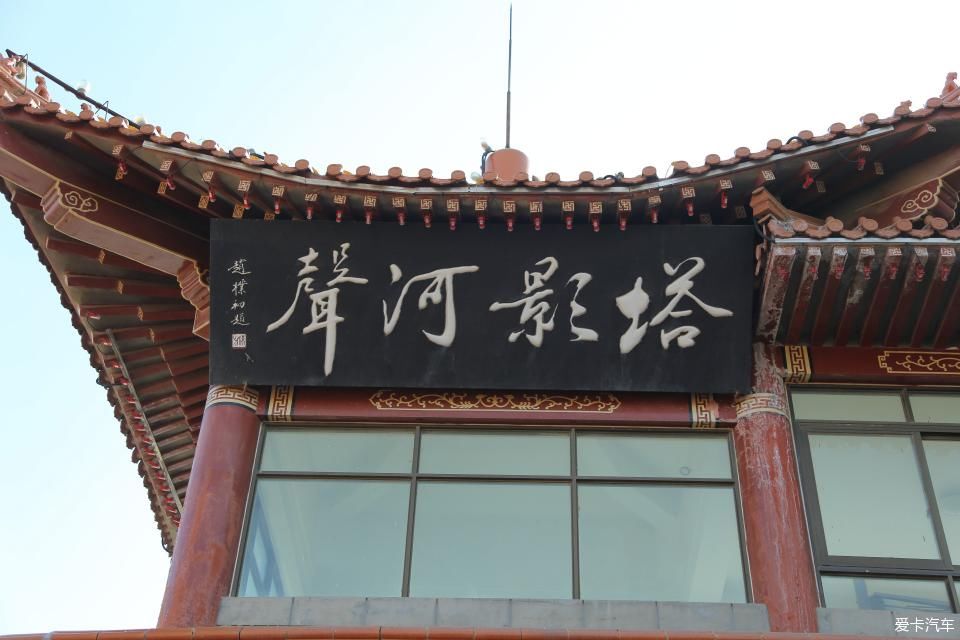  『兰州』大王泒我去巡山【2】兰州碑林