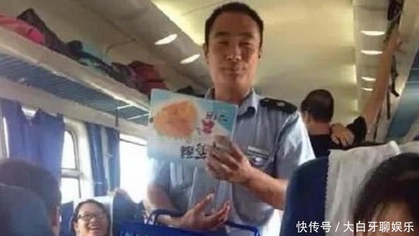  关系：火车上总能遇到推销员，他们身穿工作服，和火车站是什么