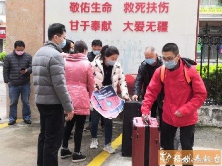  「出征」梧州市第三批医疗队今天出征 驰援武汉抗击新冠肺炎疫情