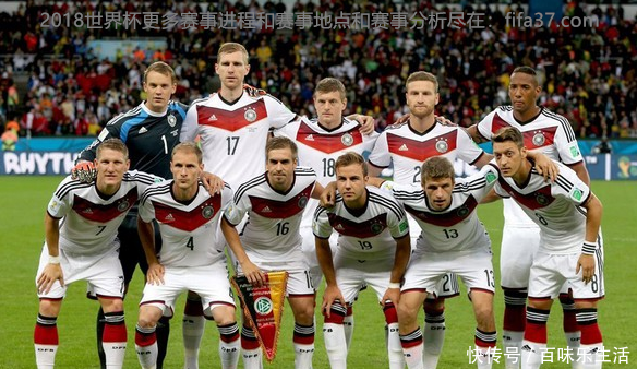 2018世界杯德国国家队最新23人阵容大名单或