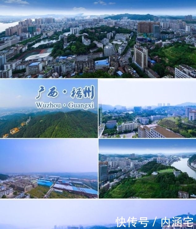  「珠海」2019中国十佳宜居城市排行榜