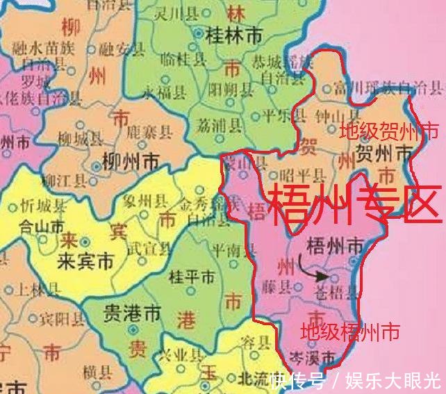  「河池」广西14个地级市是如何形成的