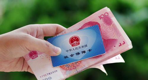 上班族要注意了社保又有新变动45岁到60岁的要格外注意