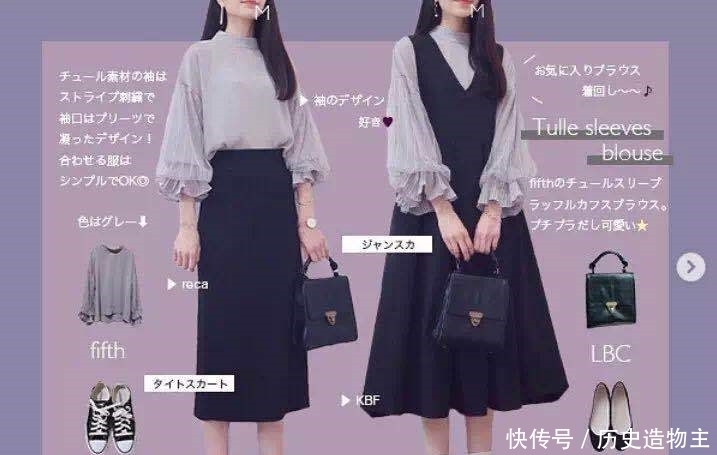 『气质』日本女生2020年的“春季穿搭”惊艳网友精致不减,气质出众