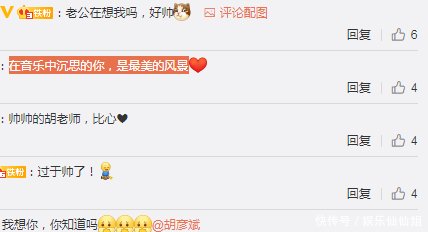 『价格』网曝郑爽出售二手货,原价4千日元卖4千元,胡彦斌的评论有深意