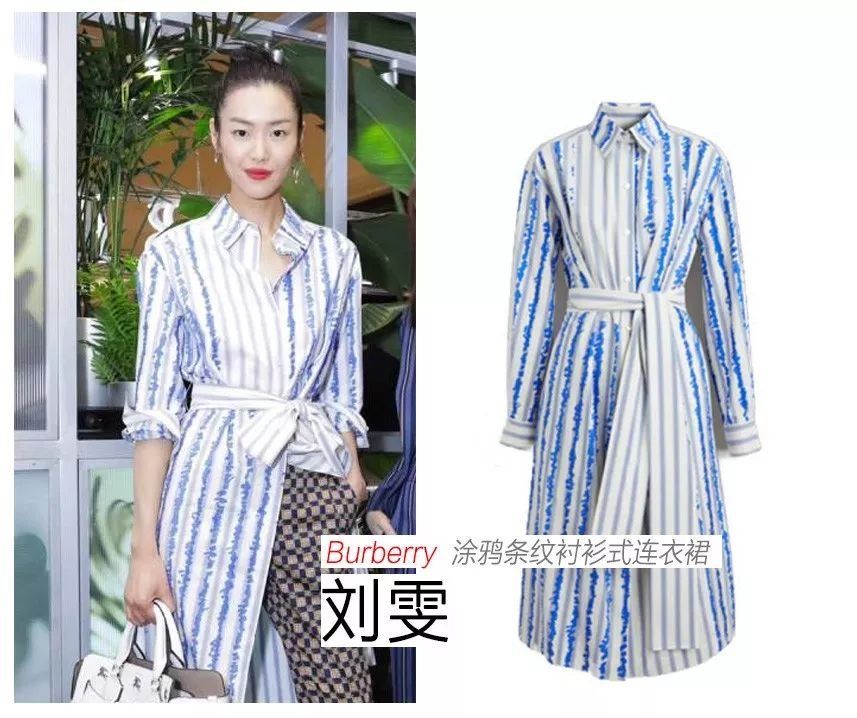 热巴缝深V领，杜鹃球鞋穿得有点皮!要嫁杰森哥的女人每一秒都美!