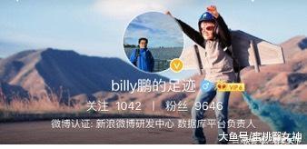 程序员爆料蔡徐坤微博转发数据作假 网友 你可真敢说