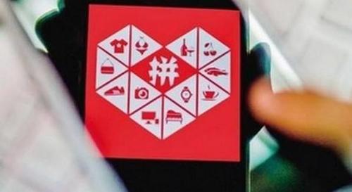 上市8天拼多多市值缩水百亿突遭多家律所诉讼：网友吐槽：活该